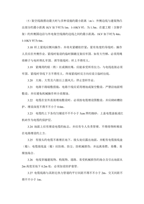 石门桥互通现浇箱梁跨公路跨东风河安全专项专题方案改.docx