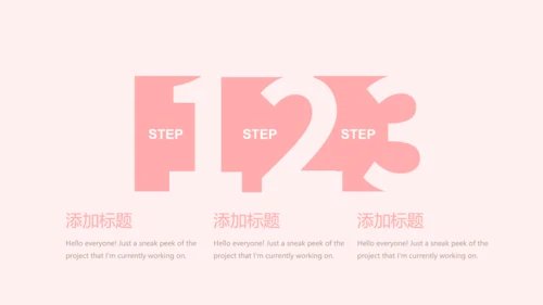 温馨感恩主题班会PPT模