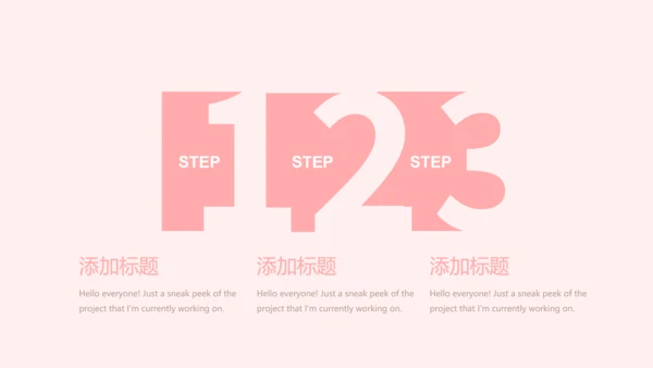温馨感恩主题班会PPT模