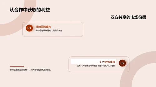 七夕营销新篇章