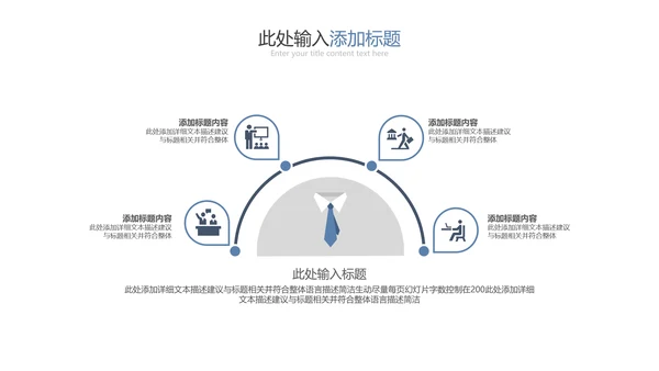 2021精美欧美风企业简介公司介绍PPT