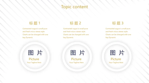 蓝色高端大气金融银行总结汇报动态PPT模板