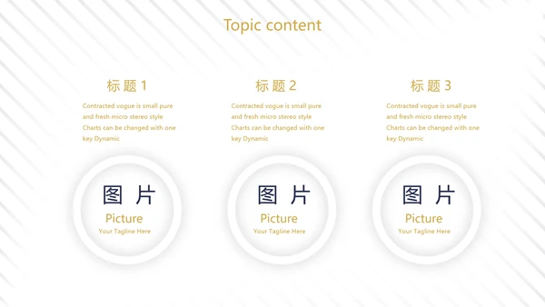 蓝色高端大气金融银行总结汇报动态PPT模板