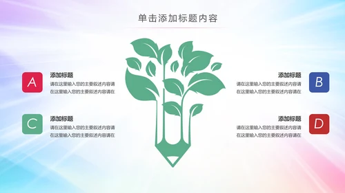 炫彩2019团委共青团年终总结工作汇报PPT