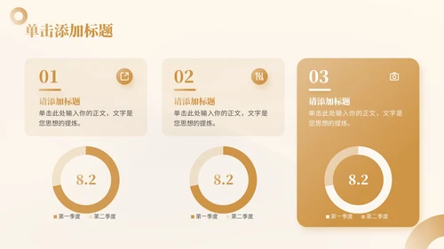棕色商务风餐饮行业介绍通用PPT