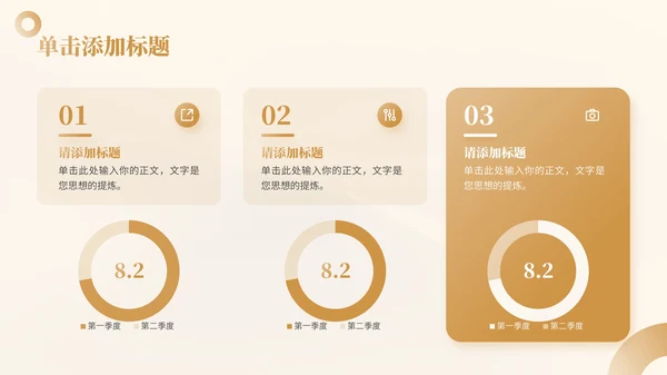 棕色商务风餐饮行业介绍通用PPT
