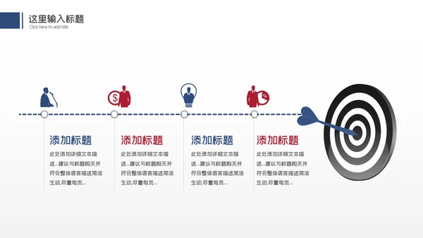 2024龙年述职报告工作汇报年终总结PPT