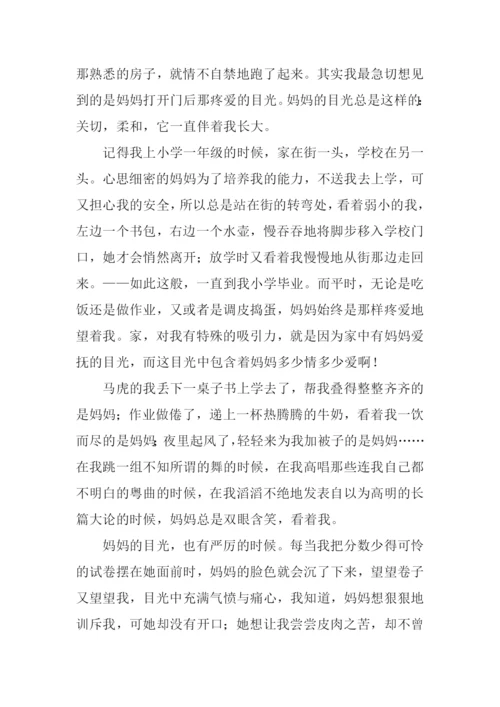 关于的作文0.docx