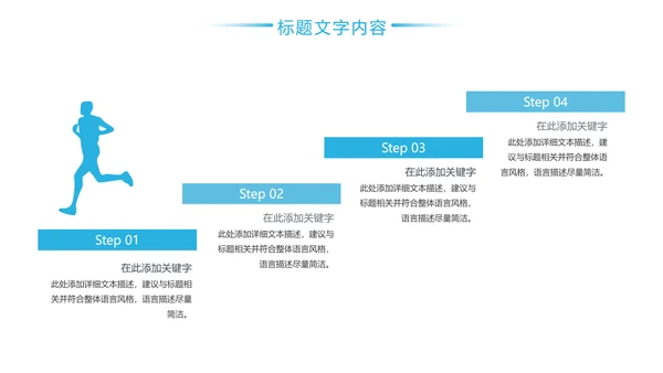 简约时尚医疗口腔护理医疗健康PPT模板