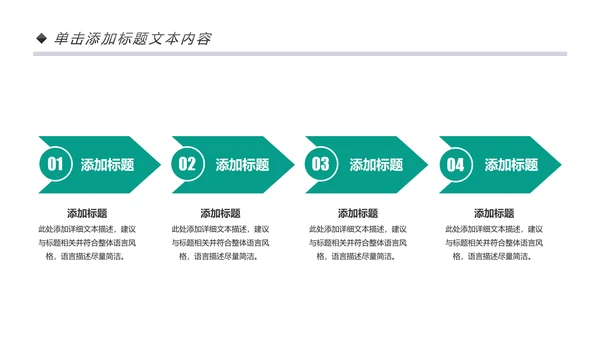 中国农业银行工作总结计划汇报PPT模板