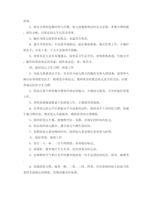 精编之医师个人工作计划范本.docx