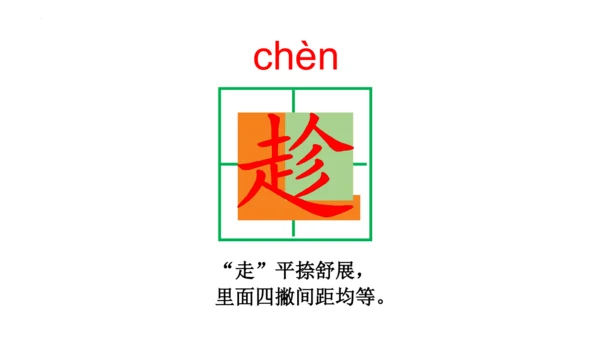 19《小英雄雨来（节选）》课件