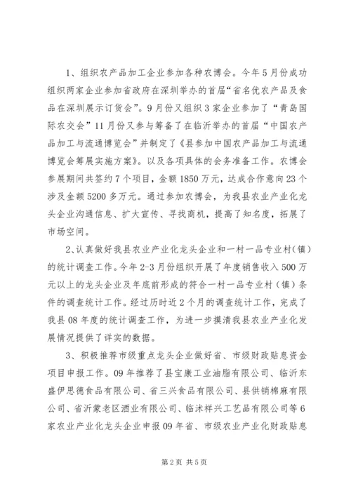 机关党员个人年度工作报告.docx