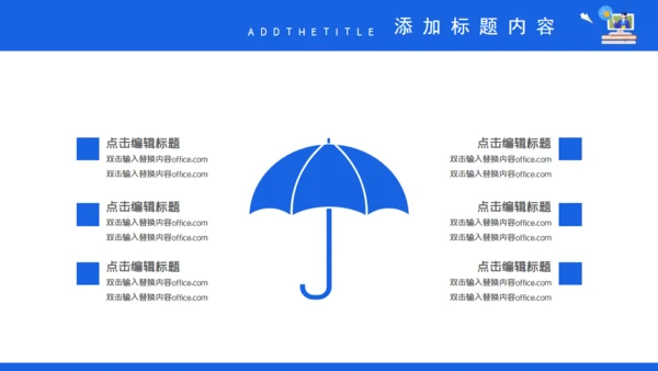 学校期末复习方法总结教师通用PPT模板