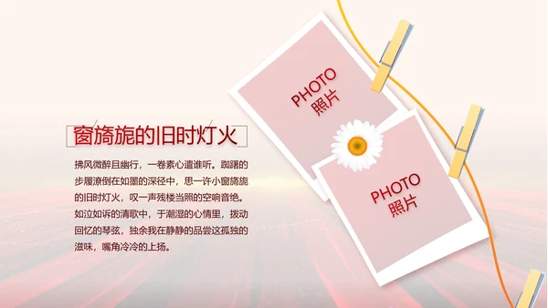 开场视频片头大气时尚毕业典礼PPT动态模板