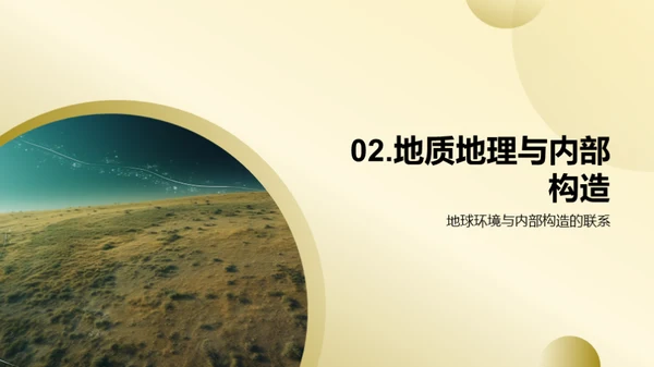 商务风教育培训教学课件PPT模板