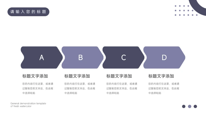 蓝色极简插画风实用管理制度培训PPT模板