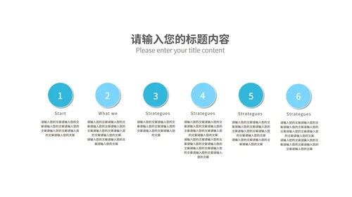 蓝色几何风临床医疗护理PPT模板