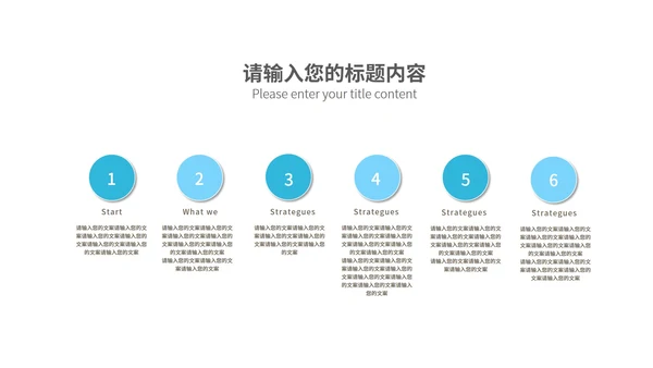 蓝色几何风临床医疗护理PPT模板
