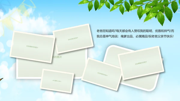 致青春毕业季怀旧同学聚会纪念册ppt模板