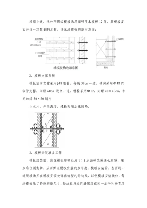 沉井综合施工专题方案及方法.docx