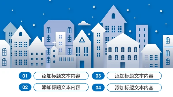 蓝色精美建筑设计建筑规划室内设计城市规划PPT模板