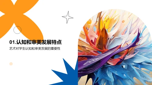商务风教育培训教学课件PPT模板