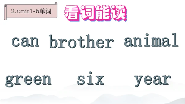 2024年新版PEP人教版三年级英语期末总复习（复习期间可重复用）unit1-unit6全面知识梳理