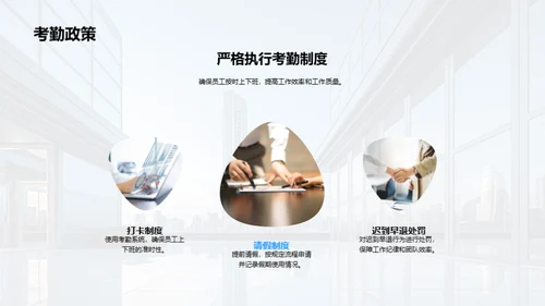 迈入职场：全面指南