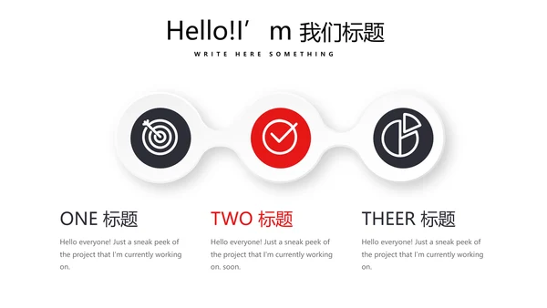 健身运动健身器材健身馆宣传运动PPT