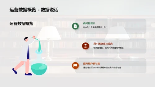 图书馆的变革之路