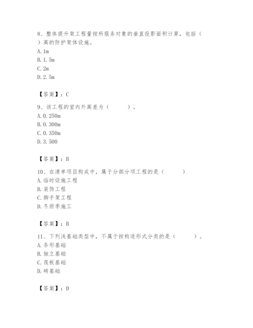 2024年材料员之材料员基础知识题库带答案（培优）.docx