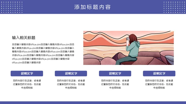 安静风格的个人简历通用PPT简历