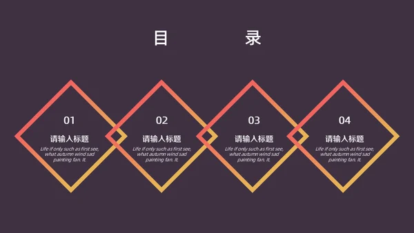鸟瞰都市新年工作总结计划通用PPT模板