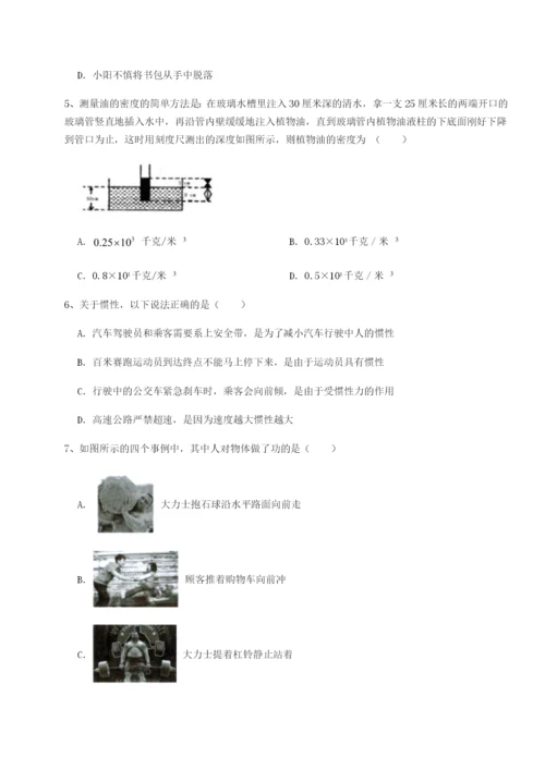 基础强化河北石家庄市第二十三中物理八年级下册期末考试专项训练试题（解析版）.docx