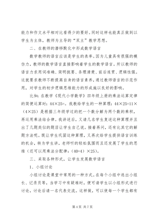 学习法律的心得体会学习法律的心得体会学习法律法规心得体会 (3).docx