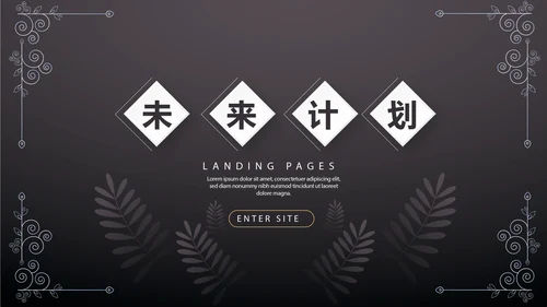 北欧极简时尚室内装饰设计PPT动态模板