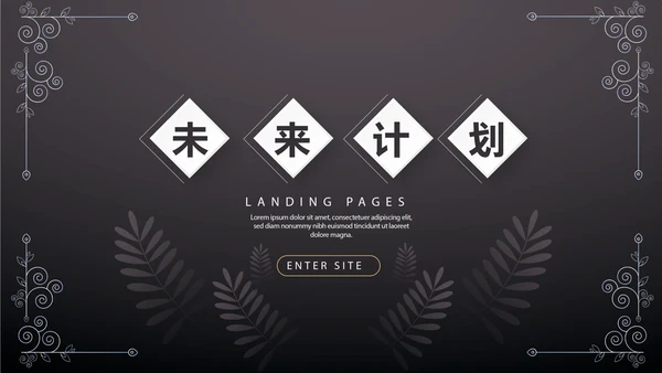 北欧极简时尚室内装饰设计PPT动态模板
