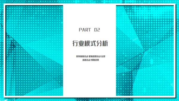 微粒体蓝色系工作总结通用PPT模板