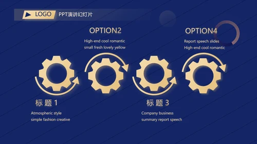 超级演说家精彩演讲讲座通用动态PPT