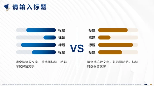 蓝色简约几何商务风工作汇报模板PPT模板