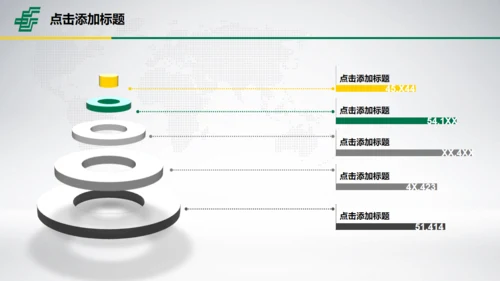 中国邮政储蓄银行专用幻灯片通用PPT模板
