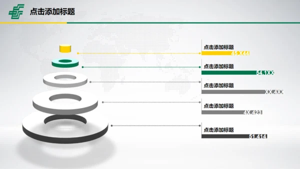 中国邮政储蓄银行专用幻灯片通用PPT模板