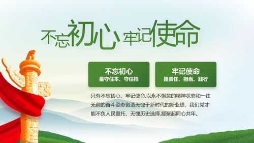 乡村振兴农业发展新农村动态PPT