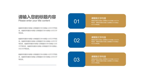 蓝色简约风会计基金股票投资计划总结汇报PPT模板