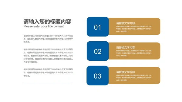 蓝色简约风会计基金股票投资计划总结汇报PPT模板