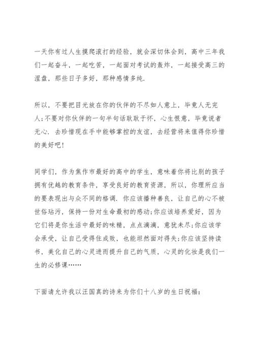 初一语文教师期中教学总结发言稿5篇.docx