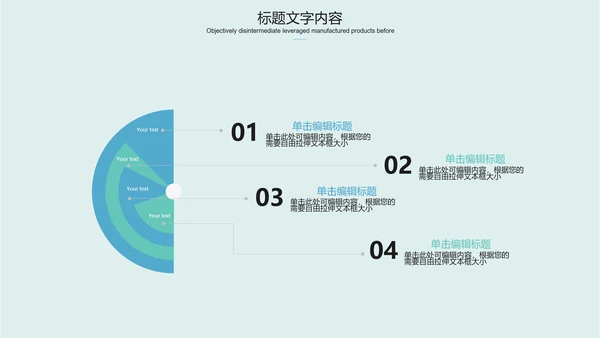 蓝色医疗医院各部门工作总结ppt动态模板