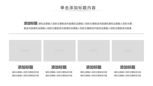 法律讲堂知识讲座培训普法宣传法律法学PPT模板