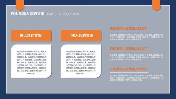 蓝黄简约风个人述职报告PPT模板